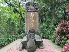 -青城山