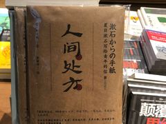 -新华文创·光的空间