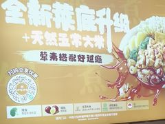 -呷哺呷哺(砂之船奥莱店)