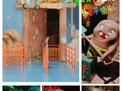 -蓝精灵乐园·世茂精灵之城主题乐园