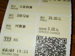 -橙天嘉禾影城(苏州印象城店)