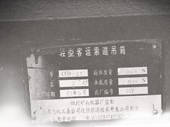 -北京上方山国家森林公园
