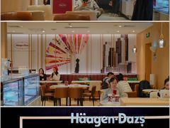 -哈根达斯(深圳海岸城店)