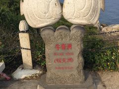-三亚蜈支洲岛旅游区