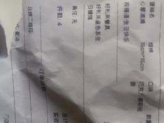 -味多美蛋糕(洋桥店)