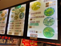 -韩萍老南京馄饨(河西万达店)