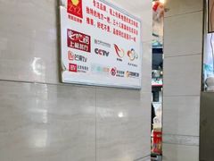 -家阳赵师傅油饼包烧麦(粮道街店)