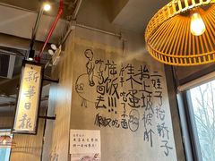 -炉小二铜锅牛蛙•川湘菜(三里屯店)