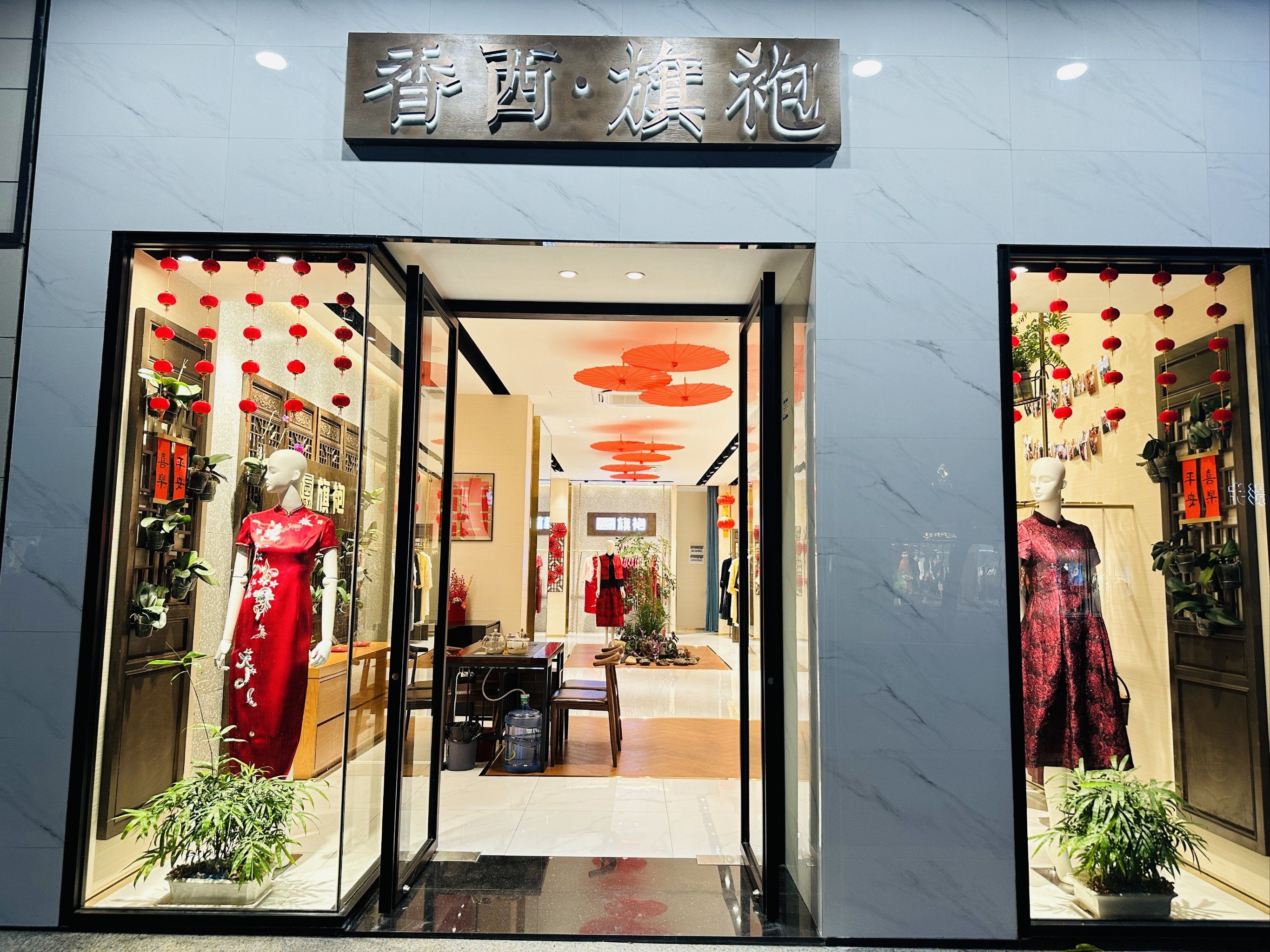 香西旗袍东华店,新店开业#旗袍#新中式国