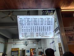 -山水肠粉(盐田店)