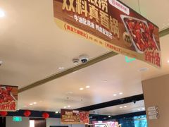 -海底捞火锅(吴中路店)