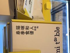 -Seesaw Coffee(上海尚悦湾店)
