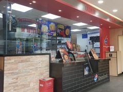 -达美乐比萨(凤凰东街店)