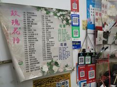-雪蔓之鲜花气球派对(家佳源时代中心店)