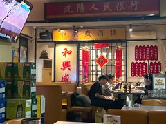 -火焰枪蛋·烧烤(奉天街店)