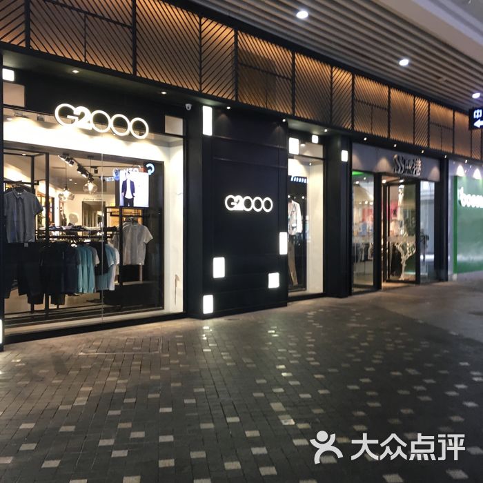 g2000门面图片-北京服饰鞋包-大众点评网
