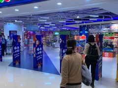 -TOYSRUS玩具反斗城(上海万象城店)
