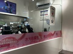 -树夏(金楠天街店)