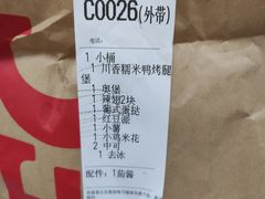 -肯德基(津滨店)