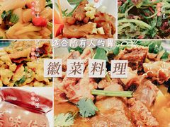 -翰林宴(阜南路店)
