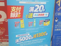 -世纪联华超市(凤起店)