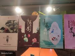 -汇佳桌游剧本咖啡馆(万体馆旗舰店)