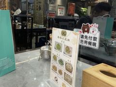 -都一处烧麦馆(前门店)