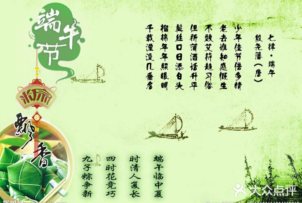 ️终于在端午节到来之前为家人包完了粽子️