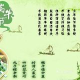 ️终于在端午节到来之前为家人包完了粽子️