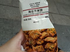 -MUJI无印良品(万达天鹅湖店)