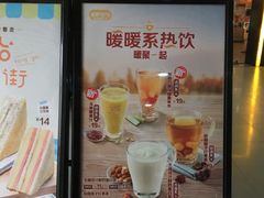 -大家乐(东莞虎门店)