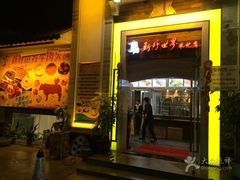 -老廣食堂(区庄店)