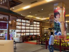 -大江户·温泉洗浴(浑南店)