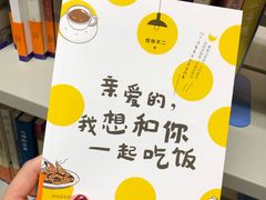 -天津市南开区图书馆