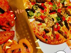 -达美乐比萨(留仙大道店)