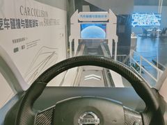 -广东科学中心