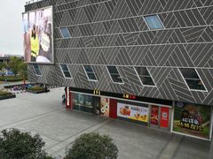 -新田360广场(上海华侨城店)
