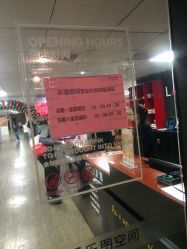 -latitude乐图空间(建宁路店)