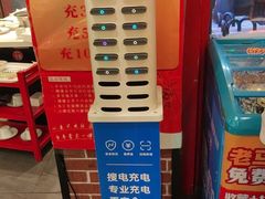 -老马路串串香火锅(北门桥店)