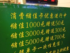 -老回回饺子馆(海洋馆店)