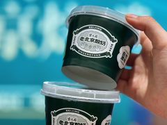 -紫光园·烤鸭·北京菜(西直门店)