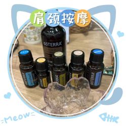 -dōTERRA多特瑞精油生活馆