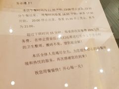 -花满楼(启秀路店)