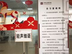 -石景山区图书馆(八角南路)