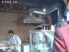 -东伊顺(高银街店)