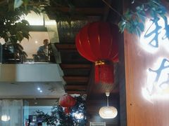 -云隐小厨·传统大理美食(复兴路店)