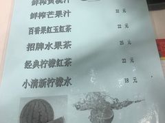 菜单-焯牛潮汕牛肉火锅(云峰街创始店)