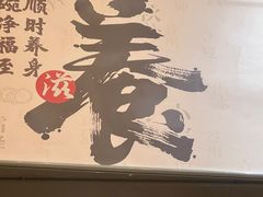 -金鼎轩(方庄天坛店)