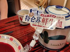 -沙胆彪炭炉牛杂煲(上海日月光广场店)