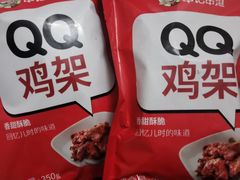 QQ鸡架-申记串道(中街店)